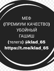 Проститутка МЕФ ( качество премиум) ГЫЧА на Сахалине. Фото 100% Леди Досуг | LoveSakhalin.ru