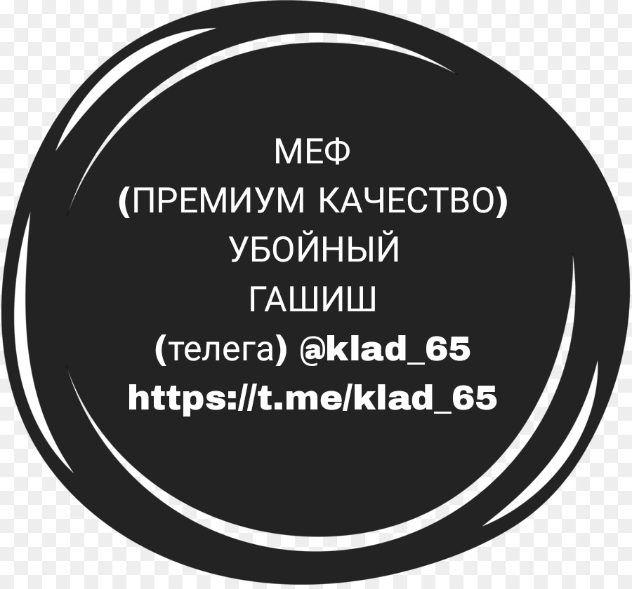 МЕФ ( качество премиум) ГЫЧА в Южно-Сахалинске. Проститутка Фото 100% Леди Досуг | Love65a.ru